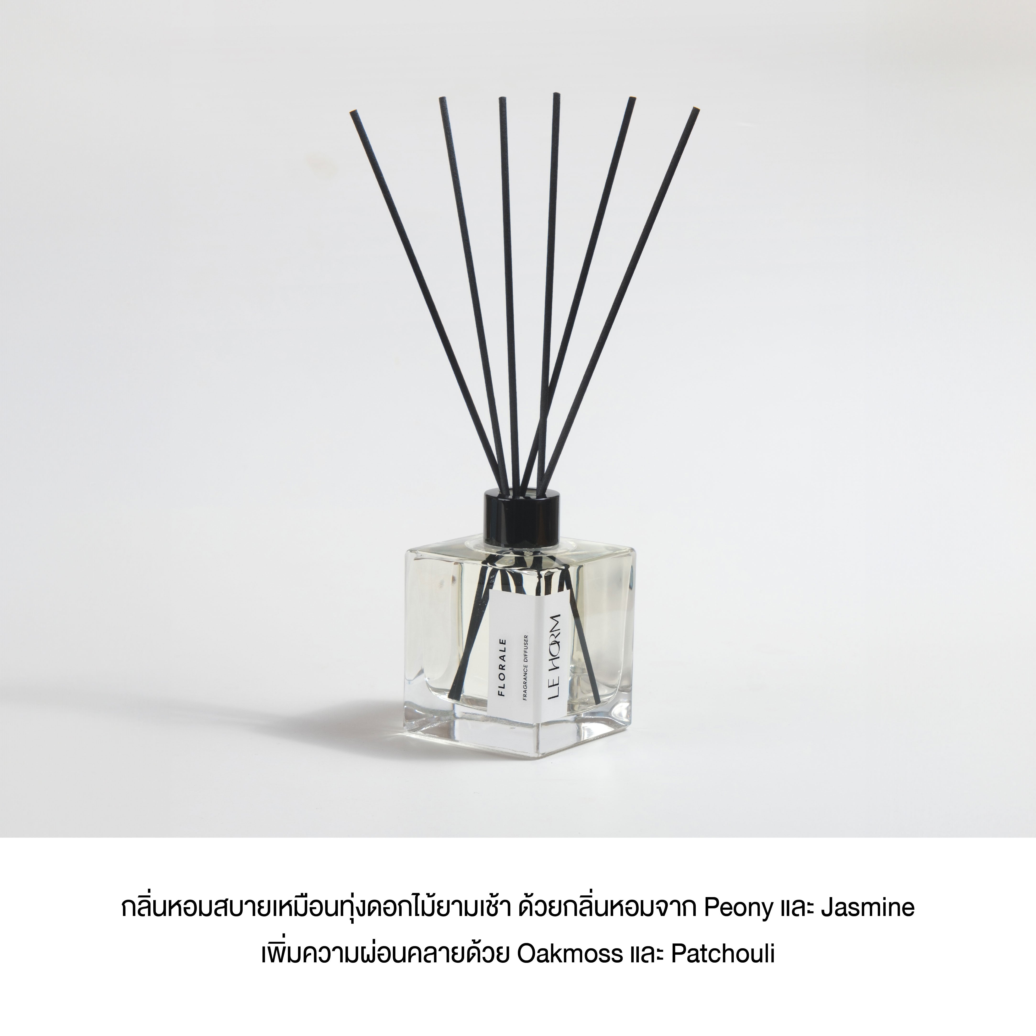 Le_Horm_Scent_Description-09_1